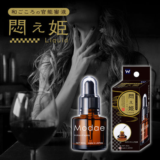 日本悶姬 女士催情春藥口服液