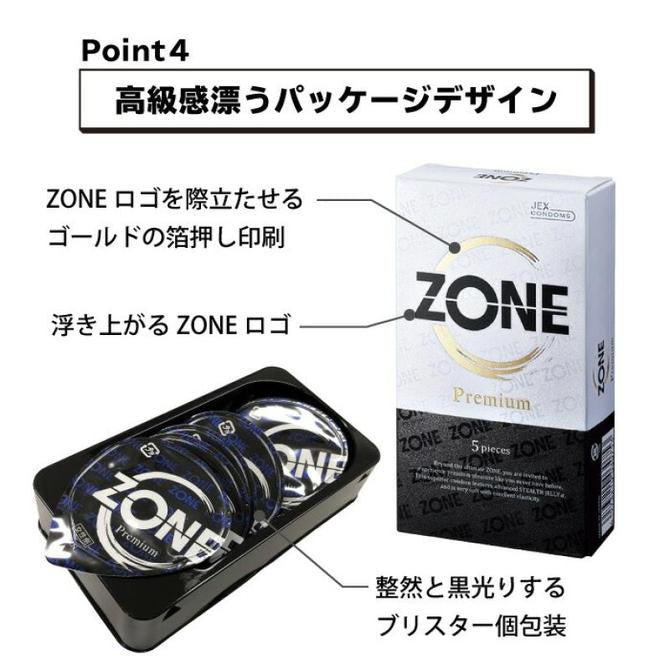 JEX Zone Premium 牛油盒裝 安全套 5片