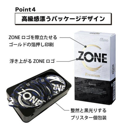 JEX Zone Premium 牛油盒裝 安全套 5片