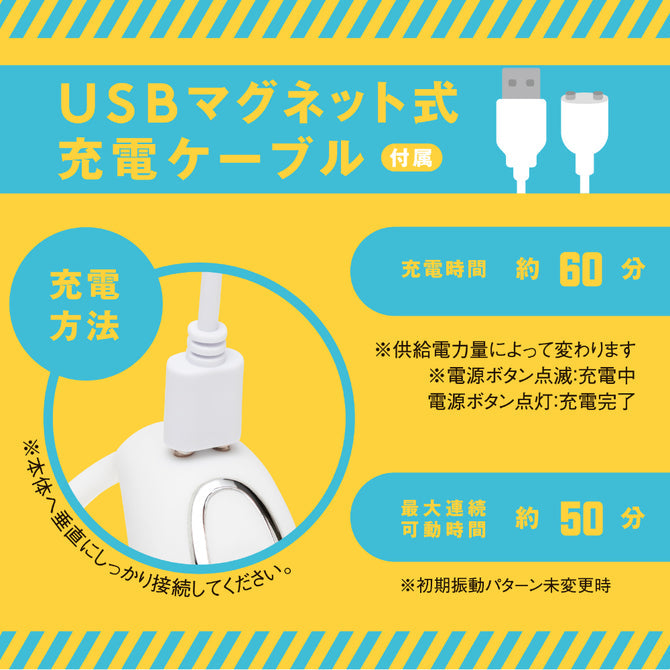 電動陰莖震 軟版