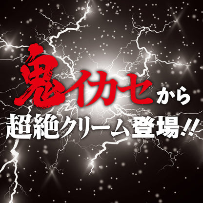 鬼池瀨強效增強乳霜 男士專用