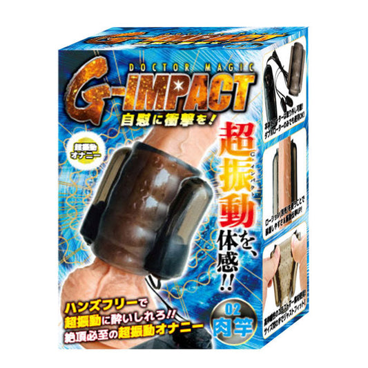 G-impact 肉莖震蛋 02肉竿震動器