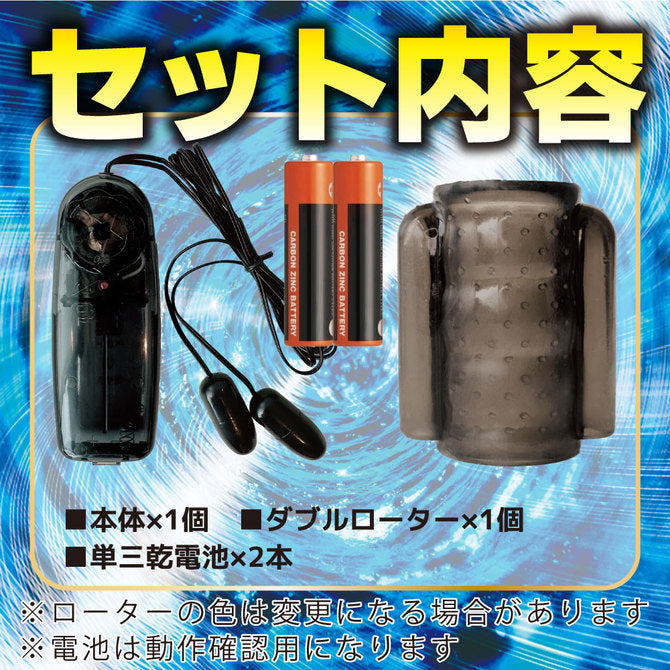 G-impact 肉莖震蛋 02肉竿震動器