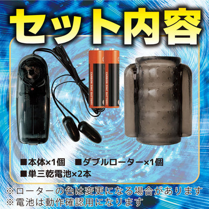 G-impact 肉莖震蛋 02肉竿震動器