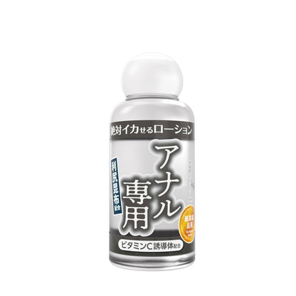 絕對高潮 肛門潤滑液50ml