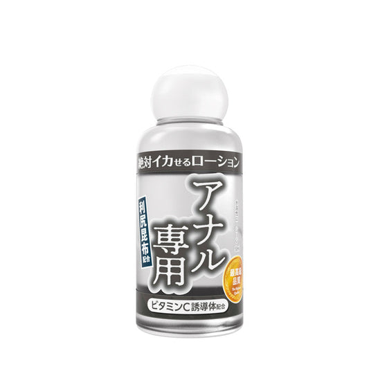 絕對高潮 肛門潤滑液50ml