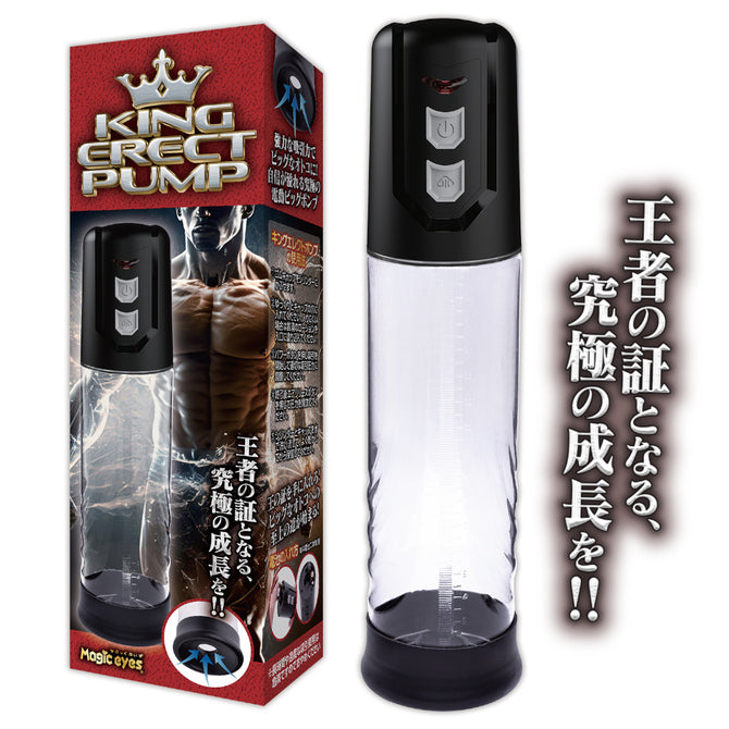日本KING ERECT PUMP男士陰莖增大泵