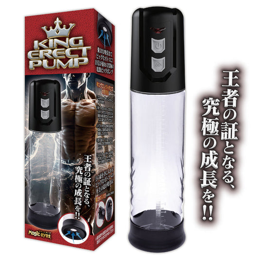 日本KING ERECT PUMP男士陰莖增大泵