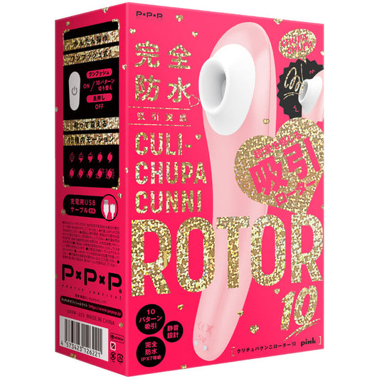 完全防水CULI-CHUPA CUNNI ROTOR 陰蒂吸啜器