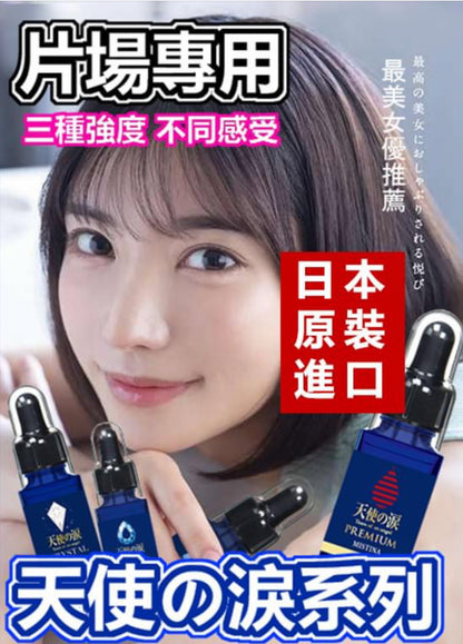 日本Mistina天使の淚 鑽石口服液