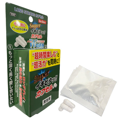 LONG STRONG 超級耐力x力量膠囊