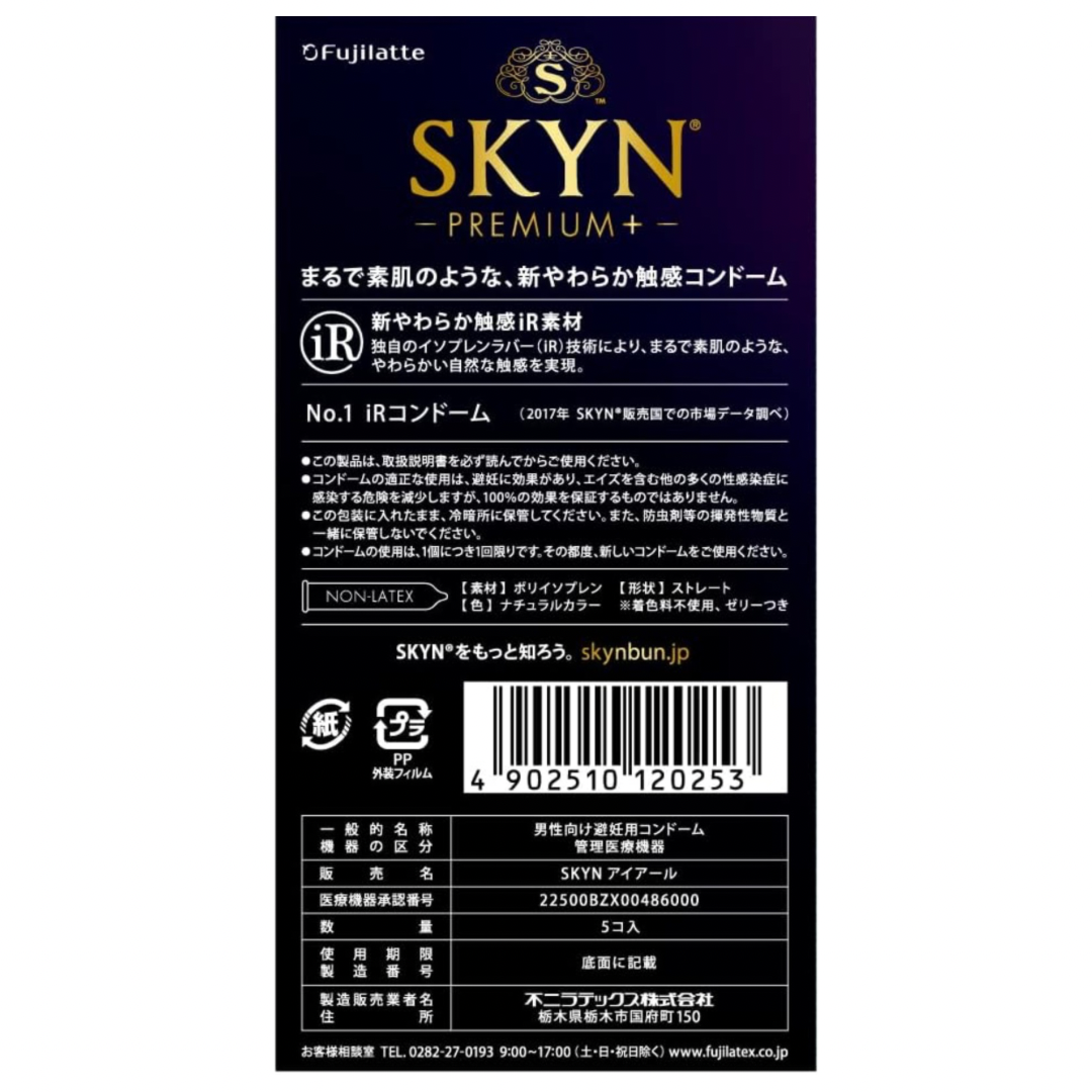SKYN Premium IR 真肌水潤 安全套 5片 日本版