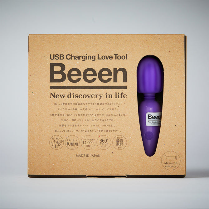 Beeen超迷你靜音按摩棒