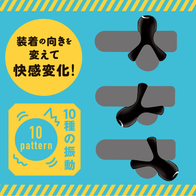 Exe電動彈力三角陰莖環 Normal正常版