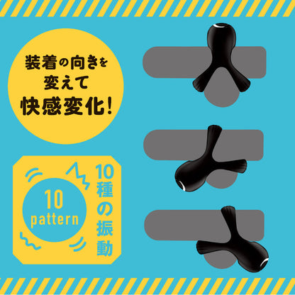 Exe電動彈力三角陰莖環 Normal正常版