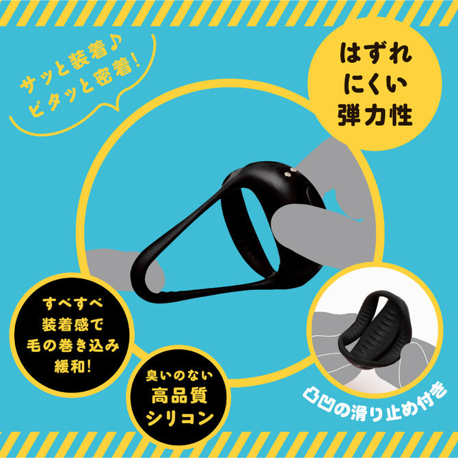 Exe電動彈力三角陰莖環 Normal正常版