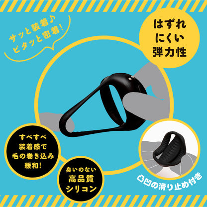 Exe電動彈力三角陰莖環 Normal正常版