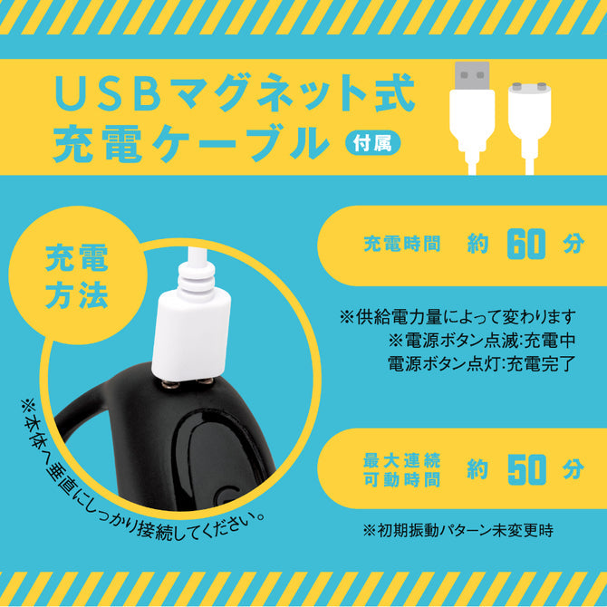 Exe電動彈力三角陰莖環 Normal正常版