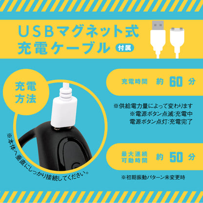 Exe電動彈力三角陰莖環 Normal正常版