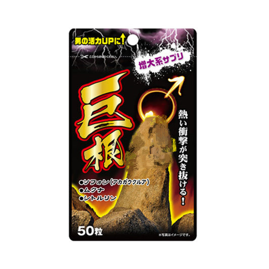 A one 巨根陰莖活力增大丸