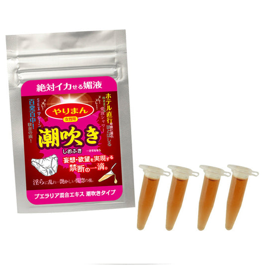 日本SSI Japan 潮吹 女性興奮口服液(濕透型)