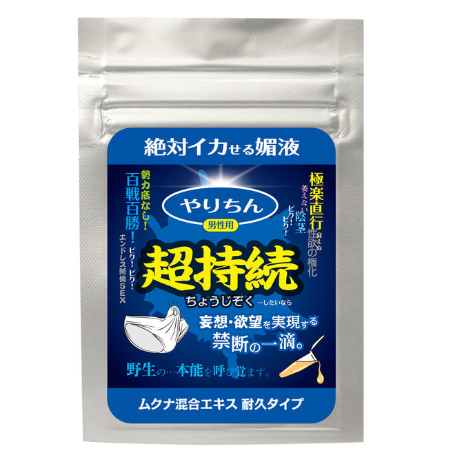 SSI JAPAN超持久口服液