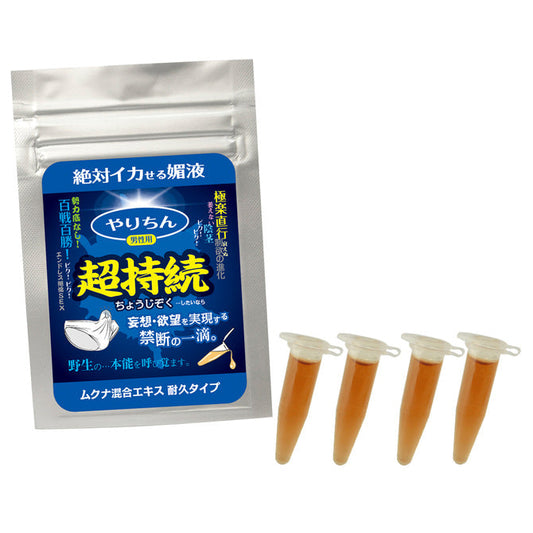 SSI JAPAN超持久口服液