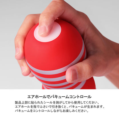 Tenga Hot 熱感一次性飛機杯