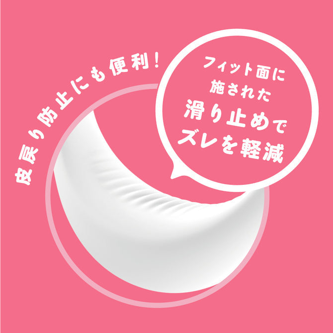陰莖持久環 - 軟版