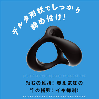 男士持久環 硬版