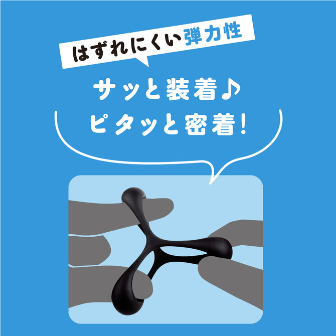 男士持久環 硬版