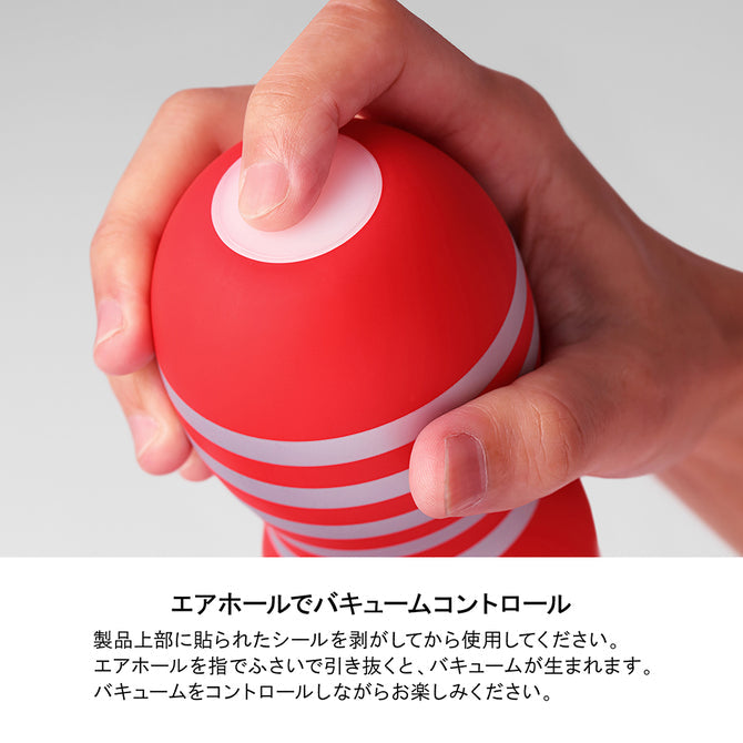 TENGA EXTRA COOL EDITION真空飛機杯