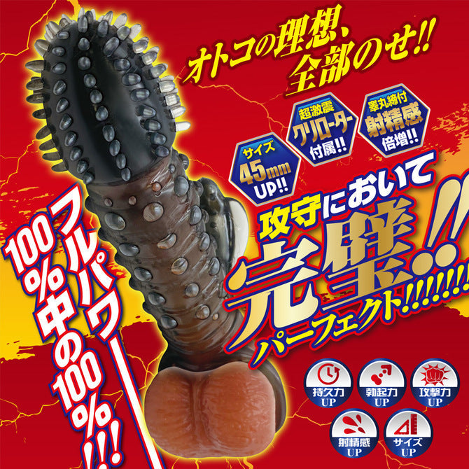 男士陰莖增大凹凸套