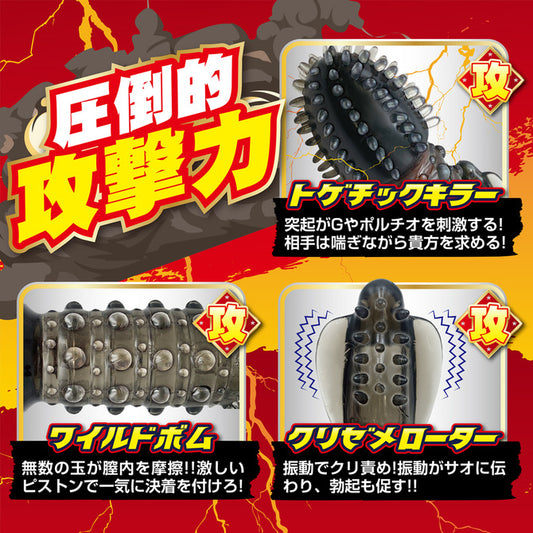 男士JJ增大凹凸高潮套