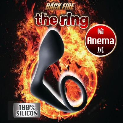 Backfire Ring Anema 前列腺刺激按摩 陰莖環