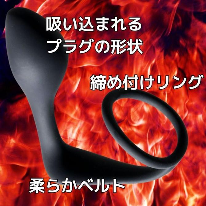 Backfire Ring Anema 前列腺刺激按摩 陰莖環