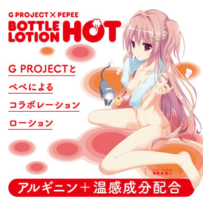 G project peepee 溫感水性潤滑液