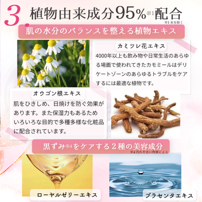 Rabbit Soap清私密處美白潔泡
