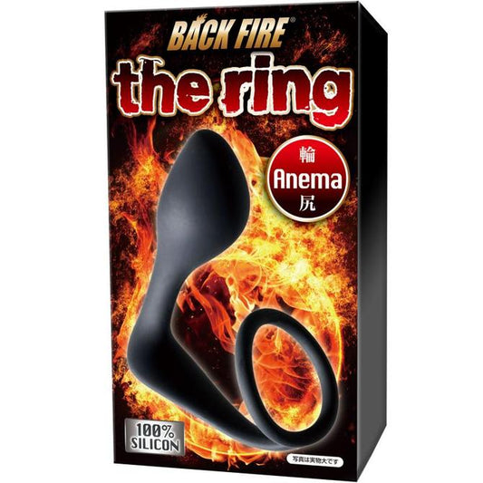 Backfire Ring Anema 前列腺刺激按摩 陰莖環