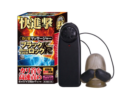快進擊 龜頭震蛋