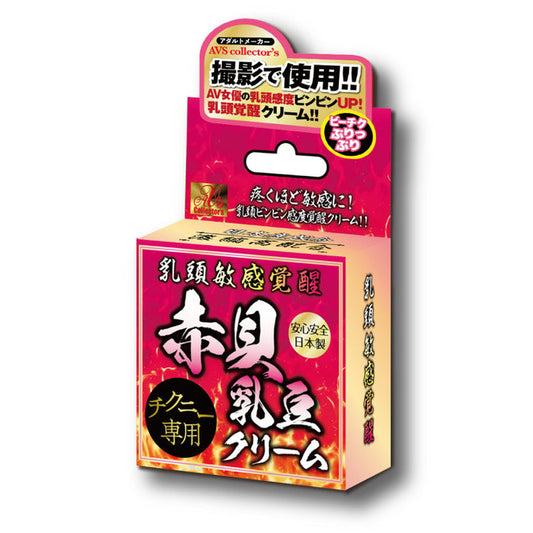 赤貝乳豆 乳頭激凸乳霜