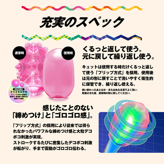 Men’s max Qutto punch