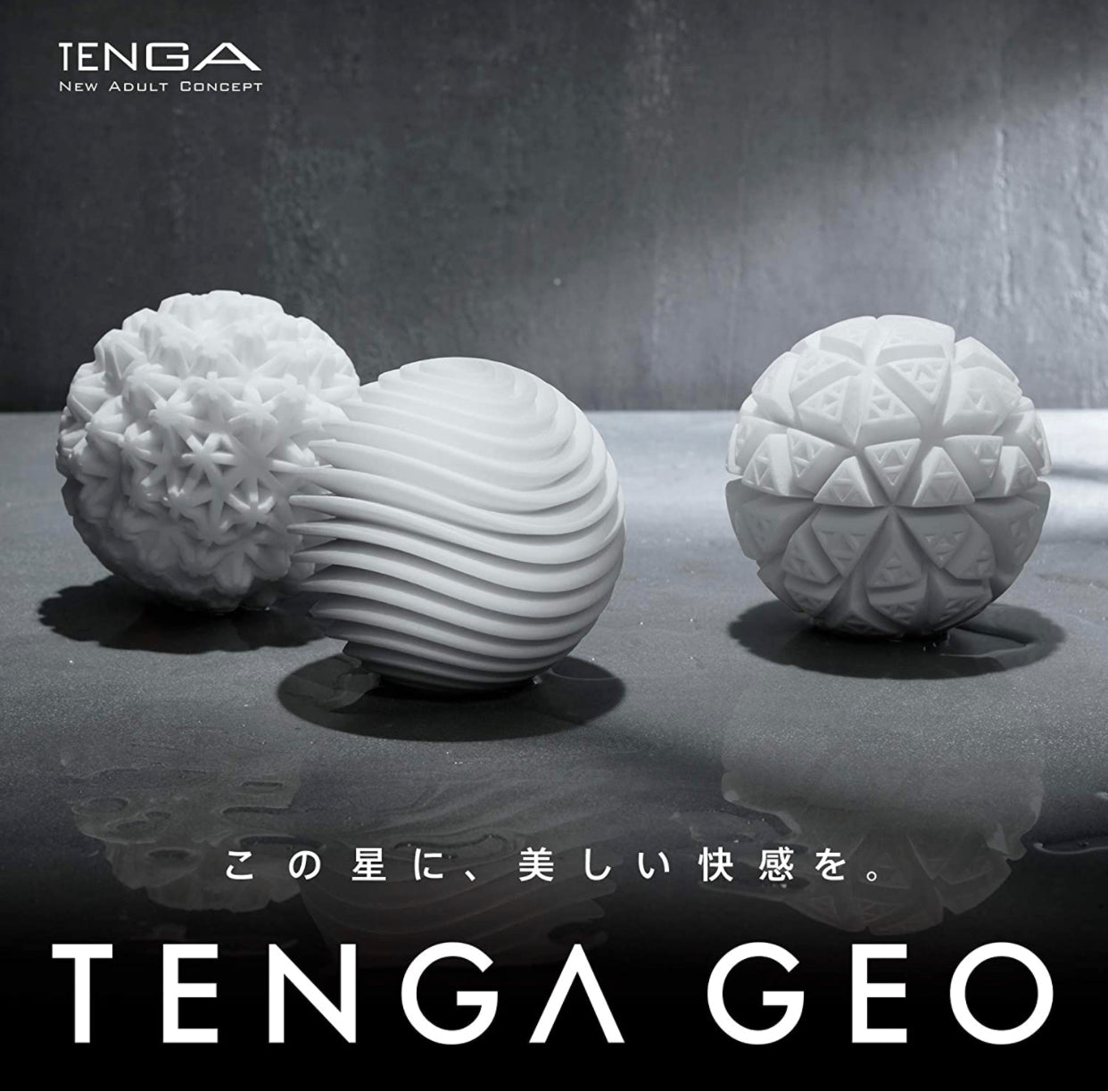 Tenga GEO Glacier 冰河球