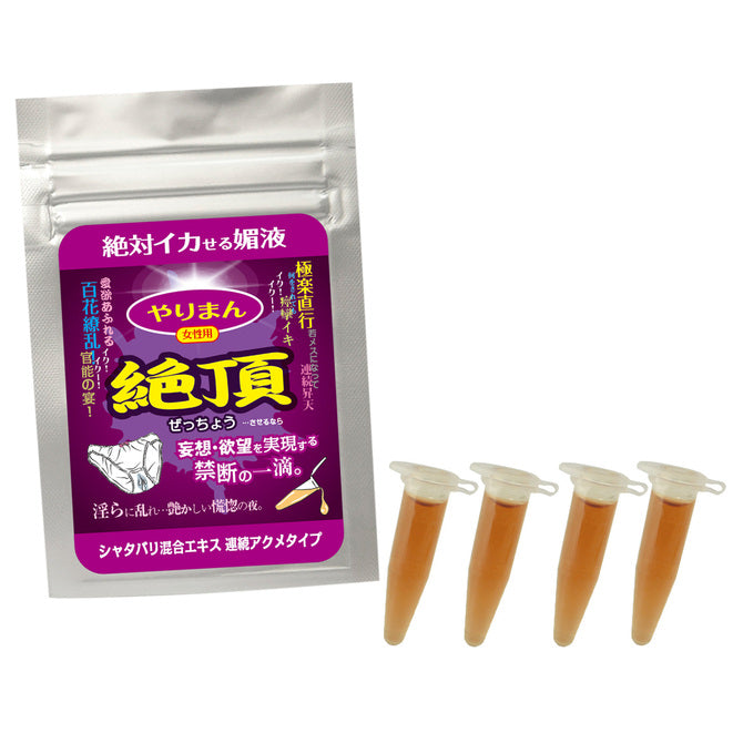 日本SSI  絕頂慾望型口服液