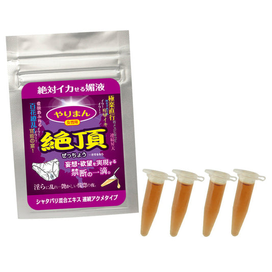 日本SSI  絕頂慾望型口服液