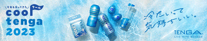 TENGA Extra Cool 真空飛機杯