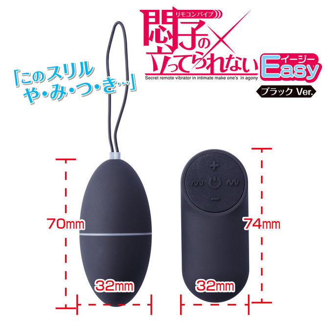 悶子の立激震無線震蛋