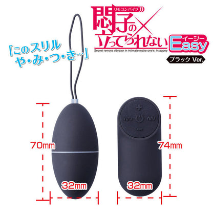 悶子の立激震無線震蛋