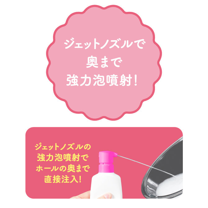 G project 飛機杯清潔護理液
