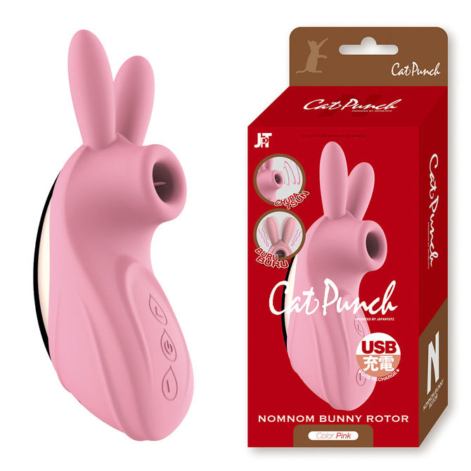 Cat punch 陰蒂吸啜 震動器